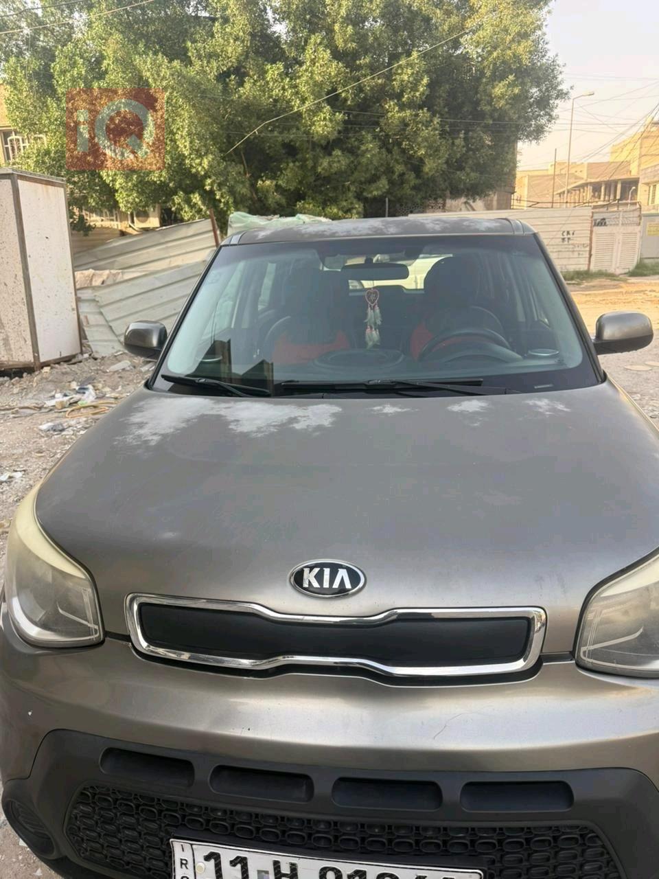 كيا سول